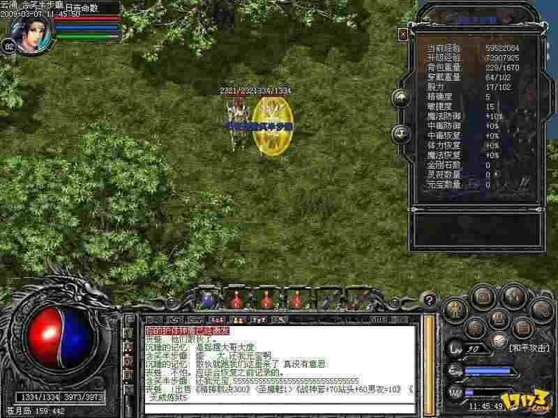 私服传奇外挂刷元宝避坑 老玩家实操唠嗑