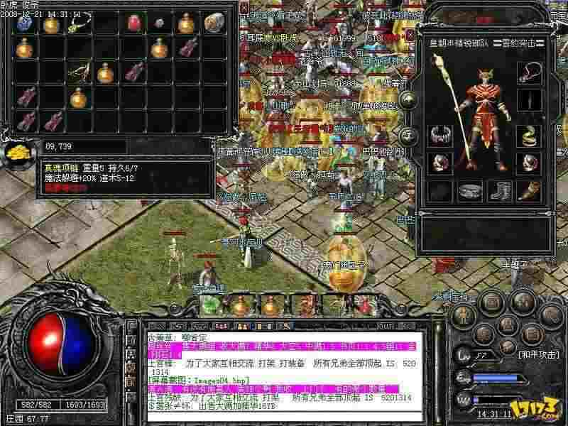 热血传奇私服发布网挑选攻略 靠谱寻服不踩坑