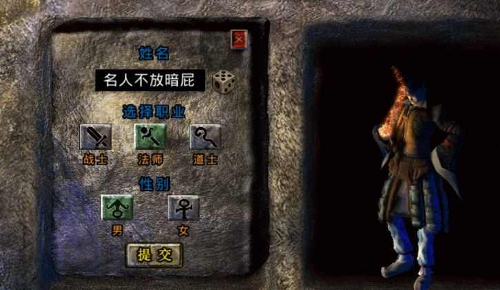 超变传奇手游高爆版下载及全流程玩法攻略