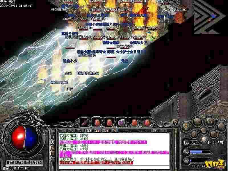 仿正版三端互通传奇手游 避坑攻略 散人低氪玩家生存指南