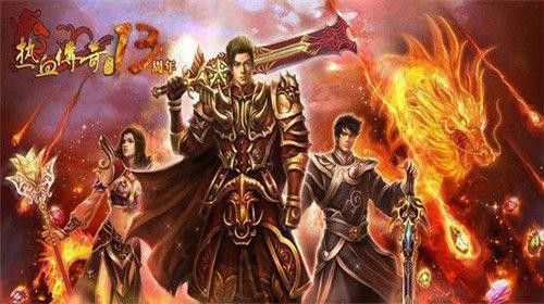 热血私服英雄合击网站避坑+实操心得，老玩家掏心窝分享