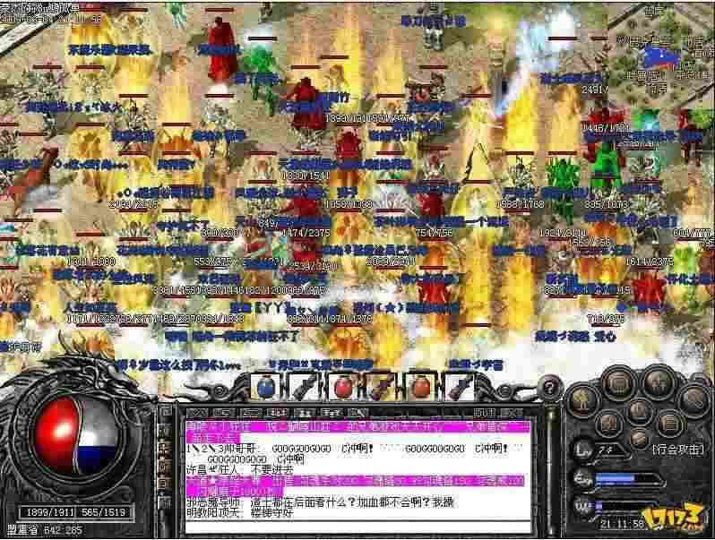 新开传奇沉默手游发布网 全阶段攻略 散人零氪也能稳冲巅峰