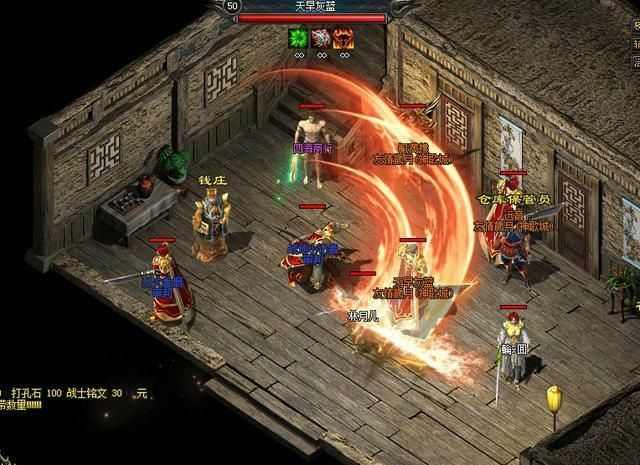 热血合击英雄合击版 全阶段平滑发育攻略