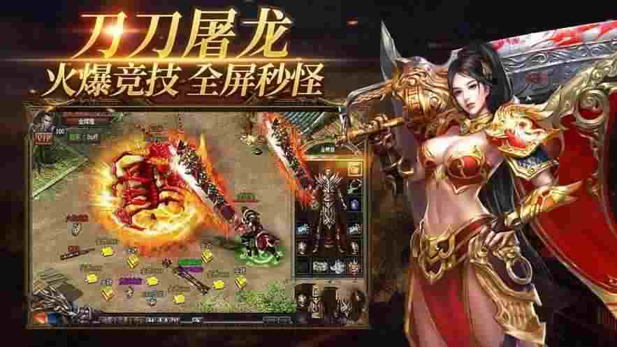 新开传奇网站1.78攻略 零氪散人稳发育技巧