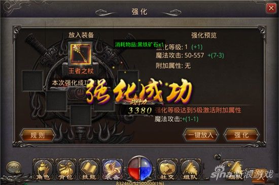 超变传奇元神版本全解析：新手开荒与长线养成指南