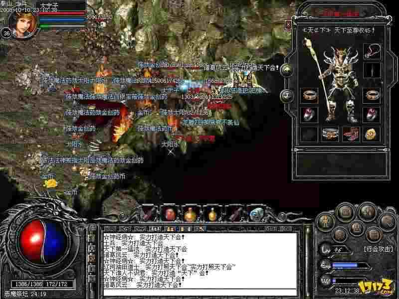 超变传奇加速版任务全攻略 高效完成任务快速提升战力