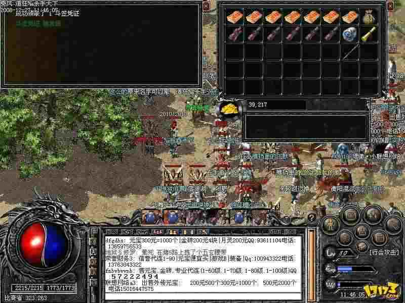 超变传奇竖版千亿战力攻略 零氪也能快速破局的实战技巧