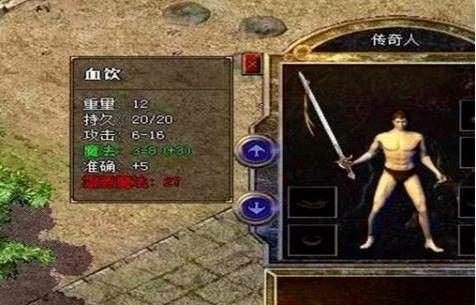 天下合击攻略 散人避坑指南 从零起步不氪金也能稳发育